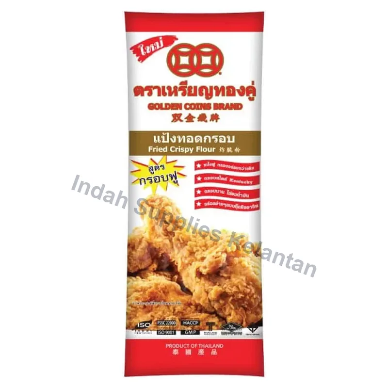 Gold Coin Tepung Goreng Rangup 1kg — Indah Plastic Trading Kelantan