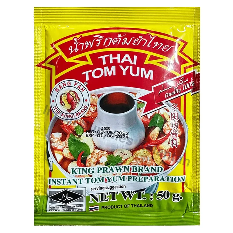 King Prawn Pes Tomyam Segera 50g — Indah Plastic Trading Kelantan