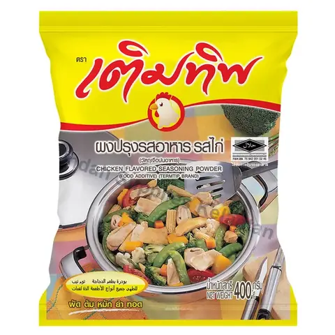 Termtip Serbuk Perasa Ayam 400g